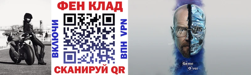 omg сайт Артёмовск АМФЕТАМИН 98% где найти наркотики