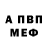 Меф VHQ Redvun Zuyidinov