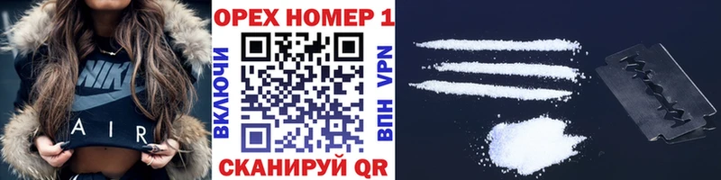 COCAIN Columbia  Артёмовск 
