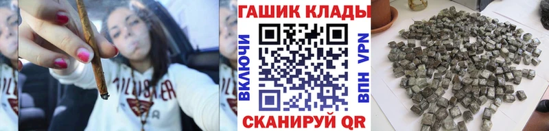 ГАШИШ 40% ТГК  где купить наркоту  Артёмовск 