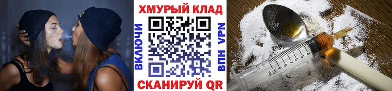 kraken наркотики Артёмовск Героин хмурый