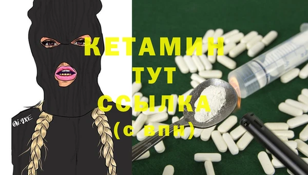 первитин Покровск