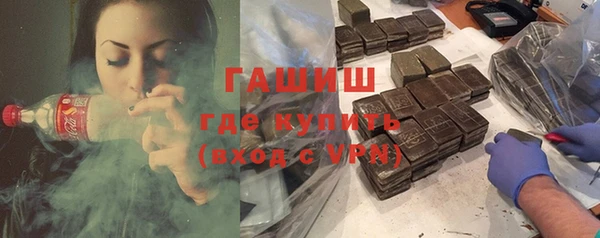 синтетический гашиш Покачи