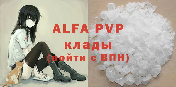 синтетический гашиш Покачи