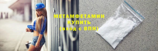 синтетический гашиш Покачи