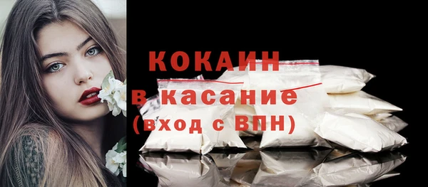 первитин Покровск