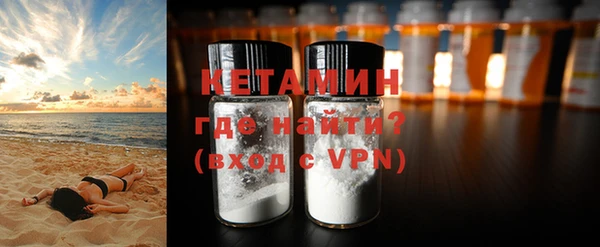 первитин Покровск