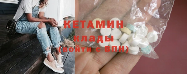 первитин Покровск