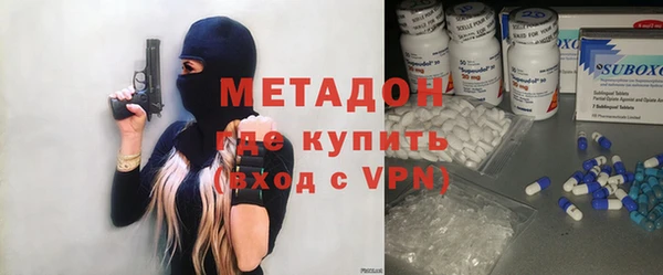 синтетический гашиш Покачи