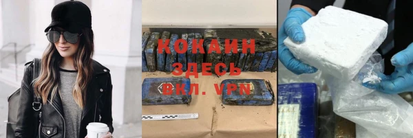 первитин Покровск