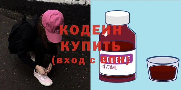 синтетический гашиш Покачи