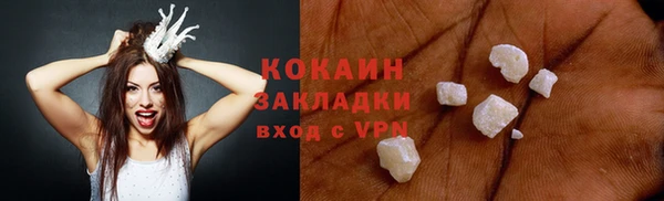 первитин Покровск