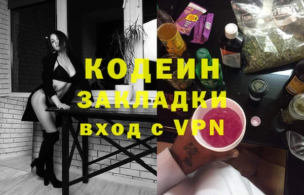метадон Вуктыл