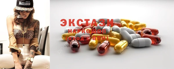 синтетический гашиш Покачи