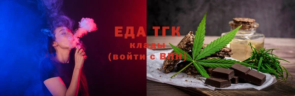 синтетический гашиш Покачи