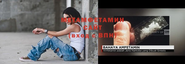первитин Покровск
