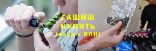 синтетический гашиш Покачи