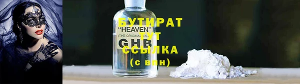 первитин Покровск