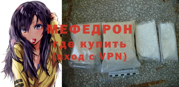 первитин Покровск