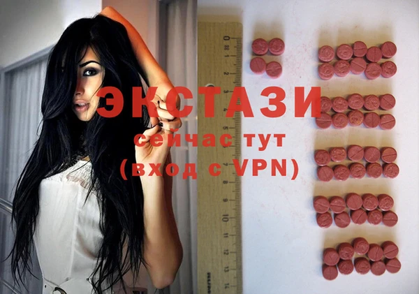 первитин Покровск