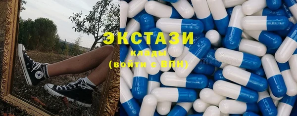 первитин Покровск