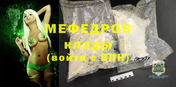 первитин Покровск