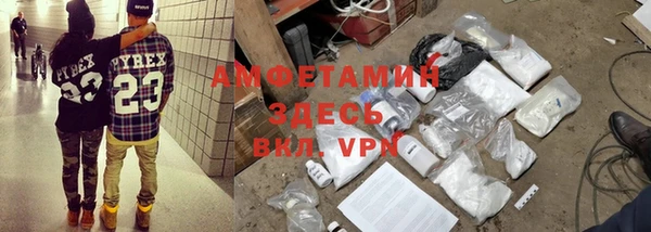 синтетический гашиш Покачи