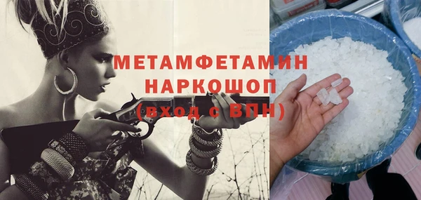 первитин Покровск
