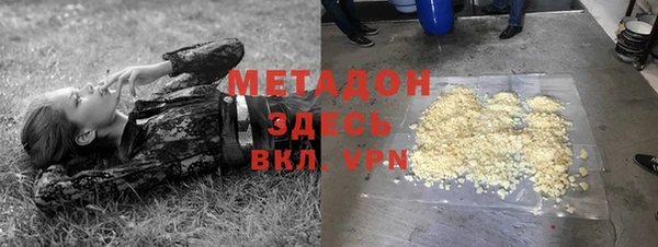 синтетический гашиш Покачи