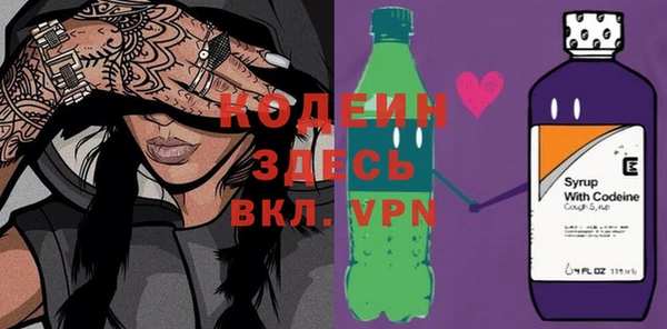 синтетический гашиш Покачи