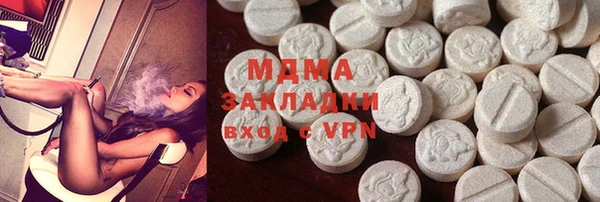 МДМА Воткинск