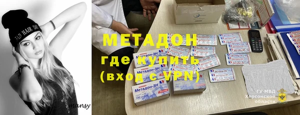 первитин Покровск