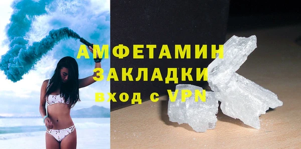 первитин Покровск