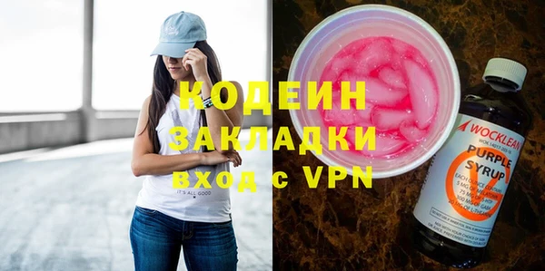 синтетический гашиш Покачи