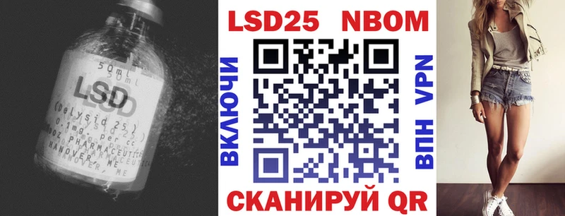 Лсд 25 экстази кислота  это состав  Артёмовск 