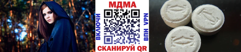 MDMA кристаллы купить наркоту Артёмовск
