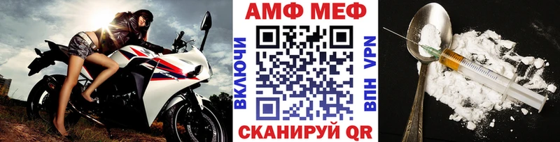 ОМГ ОМГ сайт дарнет шоп Артёмовск МЕТАМФЕТАМИН пудра