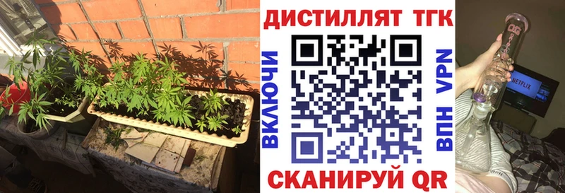 хочу наркоту  blacksprut ссылка  Дистиллят ТГК концентрат  Артёмовск 